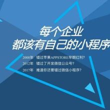 徐州無憂互聯網絡科技公司