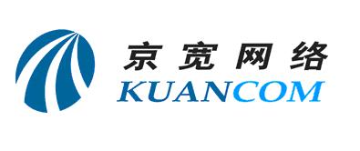 北京京寬網(wǎng)絡科技 專業(yè)互聯(lián)網(wǎng)接入服務提供商，助力工廠與廠商高效運營