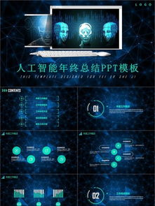 千圖網 互聯網科技產品發布素材的免費下載平臺