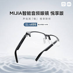 智能新紀(jì)元 2023年新款A(yù)R智能眼鏡全面盤點(diǎn)與展望